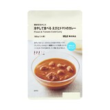 素材を生かした　冷やして食べる　えびとトマトのカレー
