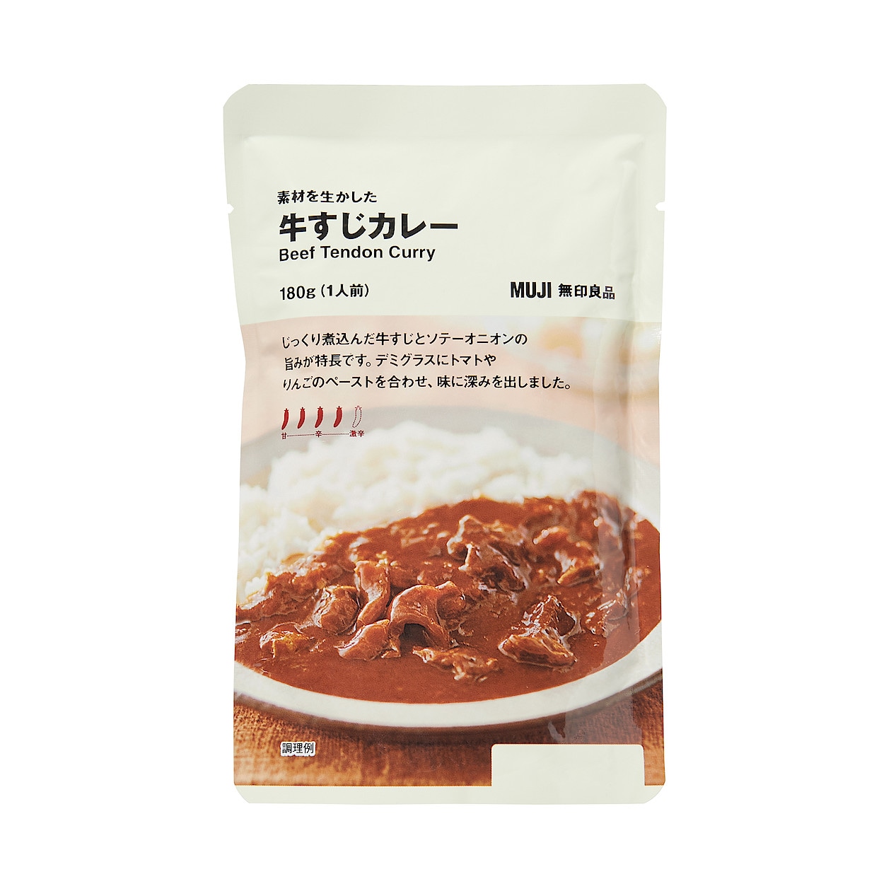 素材を生かした　牛すじカレー