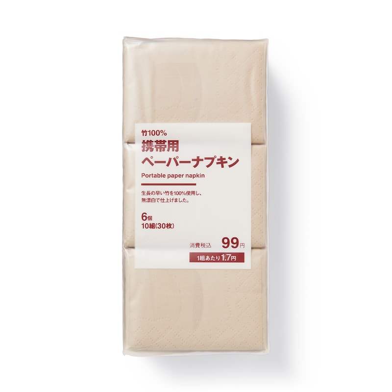 竹100％携帯用ペーパーナプキン | 無印良品