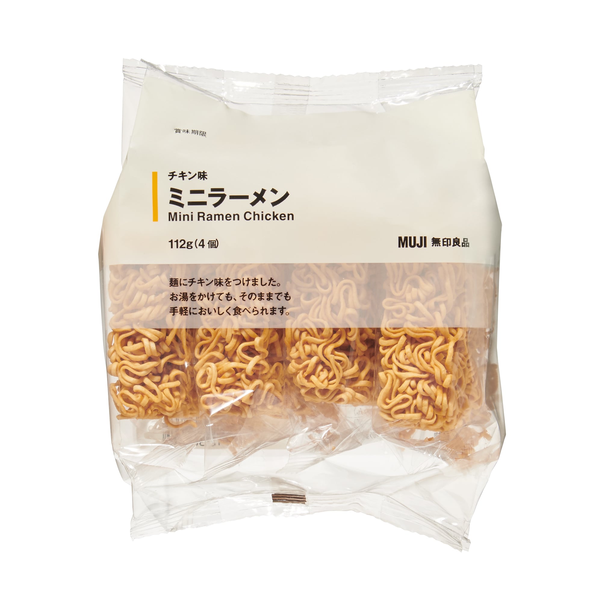 チキン味 ミニラーメン | 無印良品