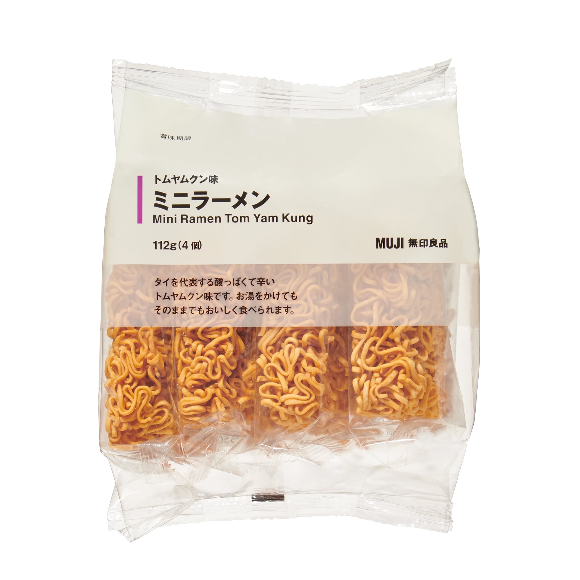 トムヤムクン味 ミニラーメン | 無印良品