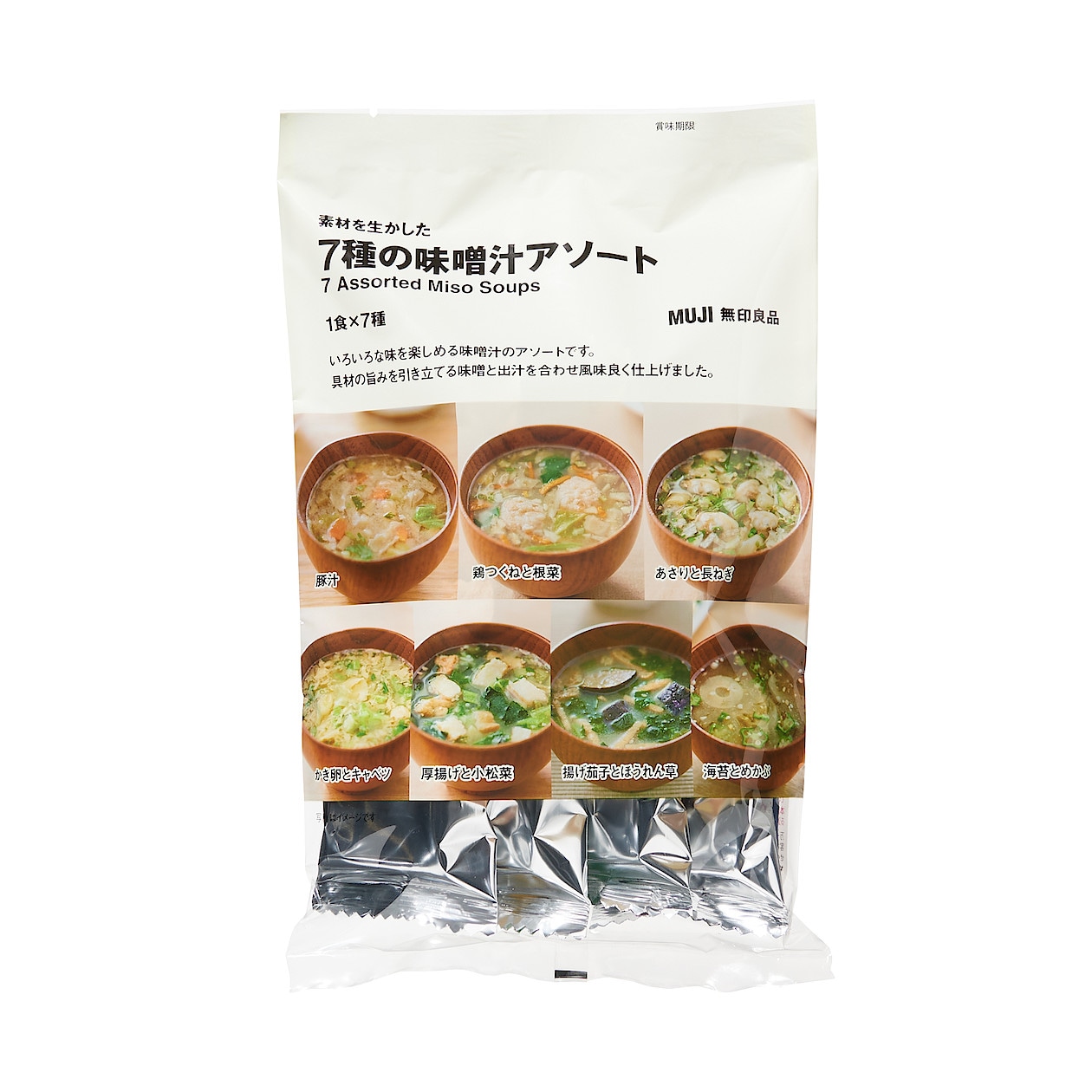 素材を生かした ７種の味噌汁アソート ７食 レトルト フリーズドライ スープ 食べるスープ 通販 無印良品