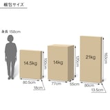 ソファ本体木製フレーム　