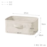 ポリエステル麻　ソフトボックス　長方形　小