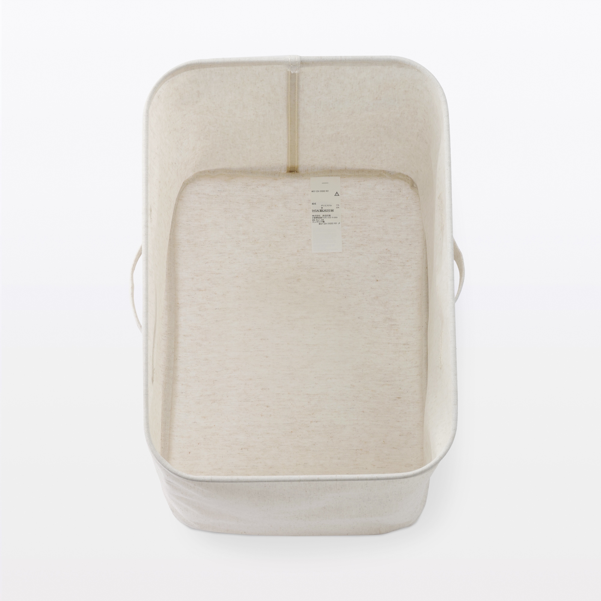 ポリエステル麻　ソフトボックス　長方形　大