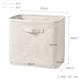 ポリエステル麻　ソフトボックス　長方形　大