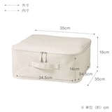 ポリエステル麻　ソフトボックス　角型　小　フタ式