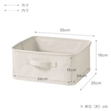 ポリエステル麻　ソフトボックス　角型　小