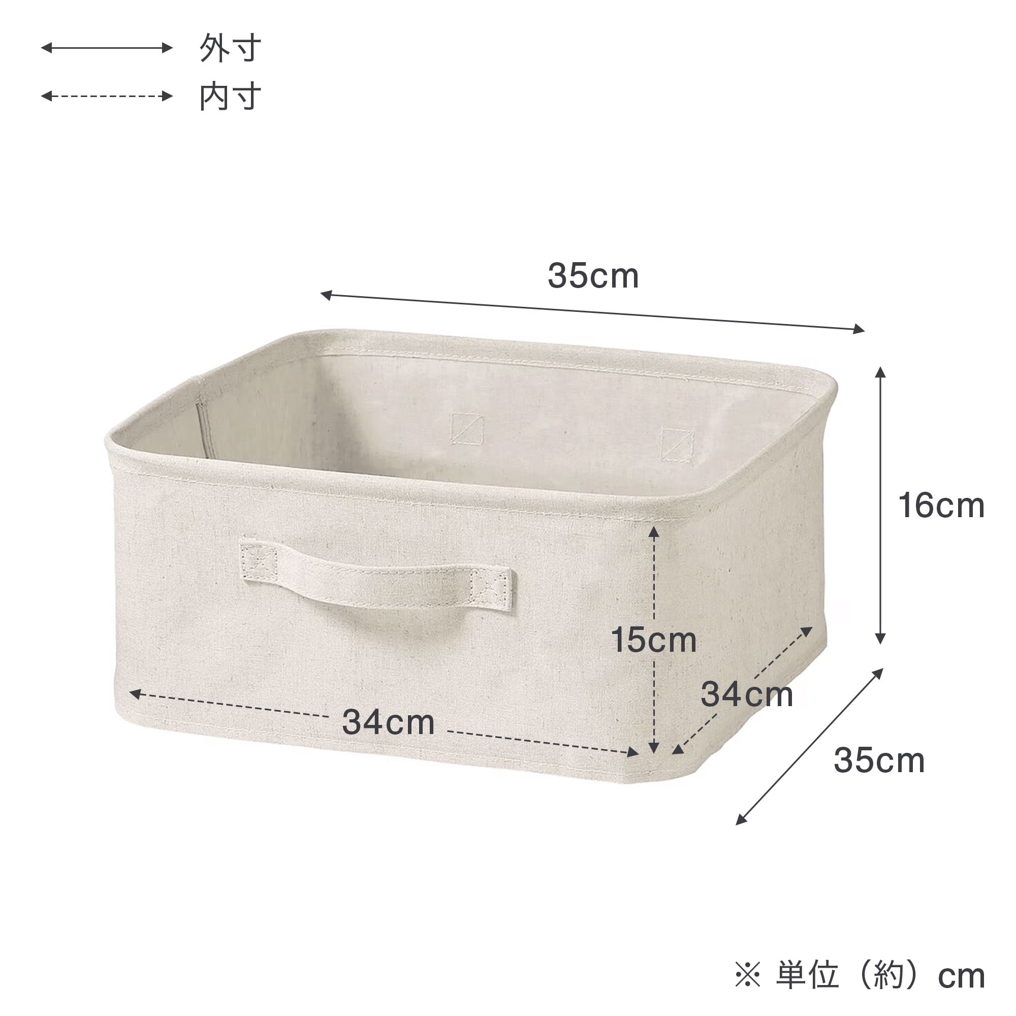 ポリエステル麻　ソフトボックス　角型　小