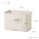 ポリエステル麻　ソフトボックス　長方形　中