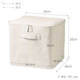 ポリエステル麻　ソフトボックス　フタ式　Ｌ