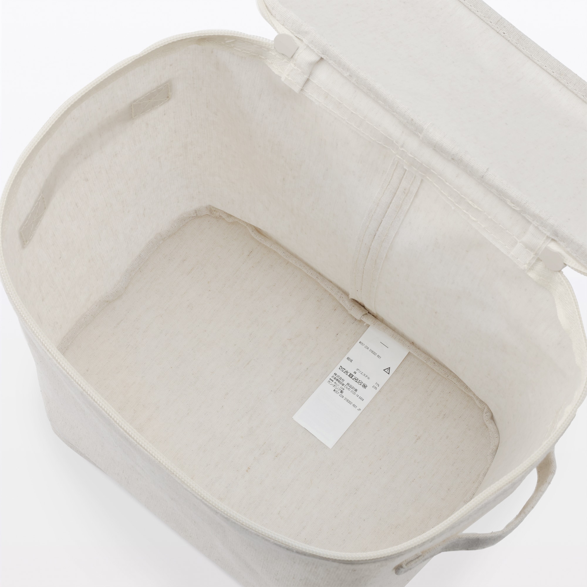 ポリエステル麻　ソフトボックス　長方形　中　フタ式　ハーフ