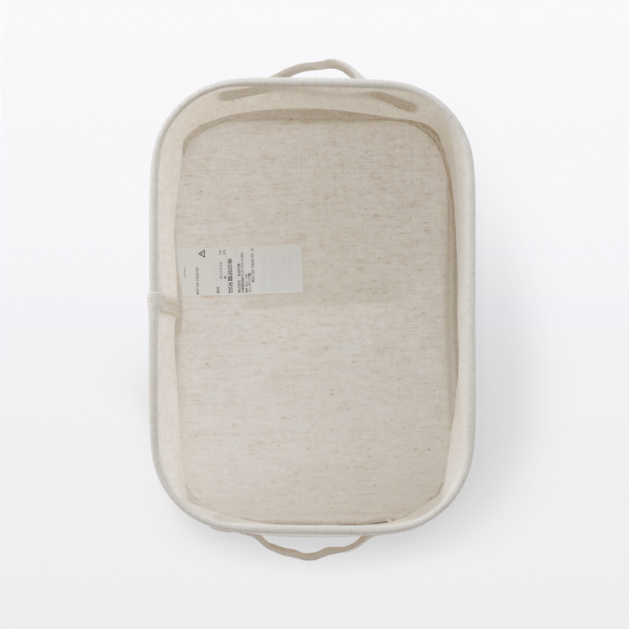 ポリエステル麻　ソフトボックス　長方形　ハーフ　小