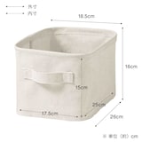 ポリエステル麻　ソフトボックス　長方形　ハーフ　小