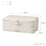 ポリエステル麻　ソフトボックス　衣装ケース　大