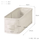 ポリエステル麻　ソフトボックス　浅型　ハーフ