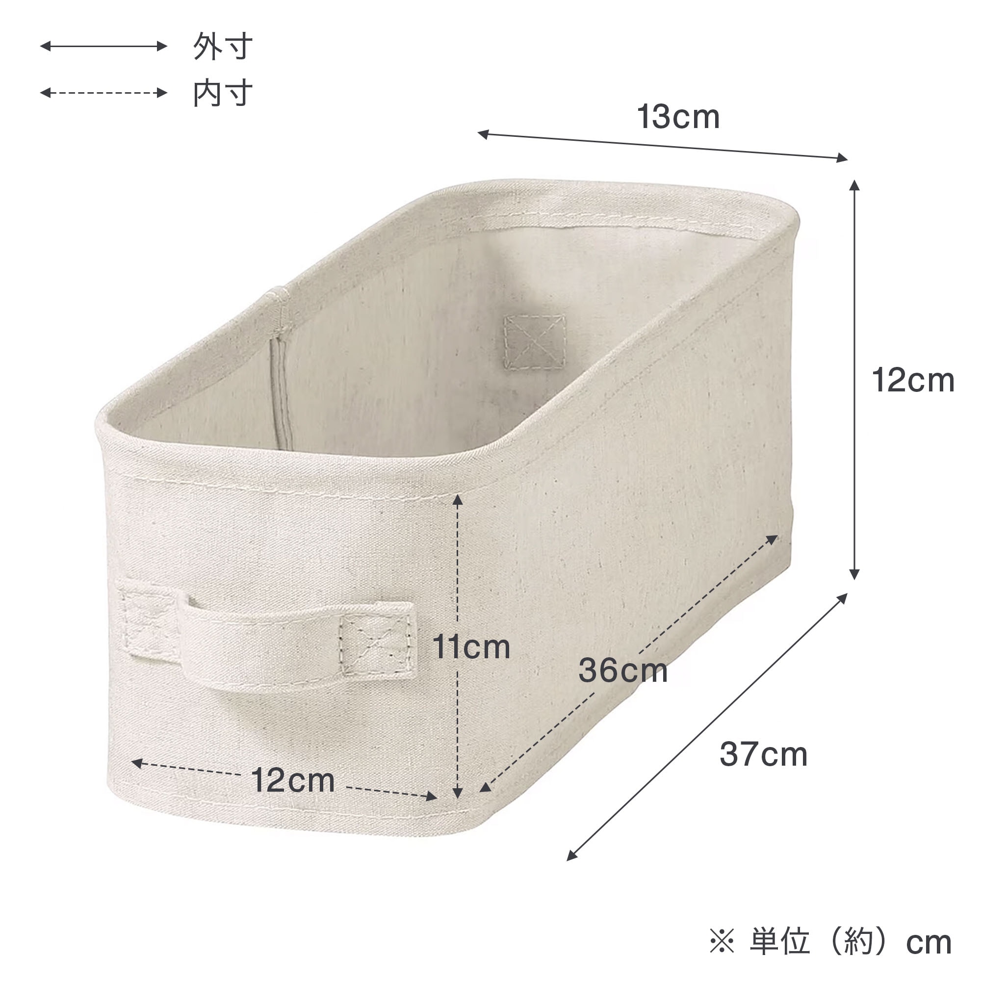 ポリエステル麻　ソフトボックス　浅型　ハーフ