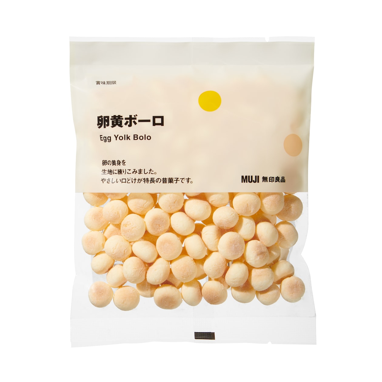 卵黄ボーロ