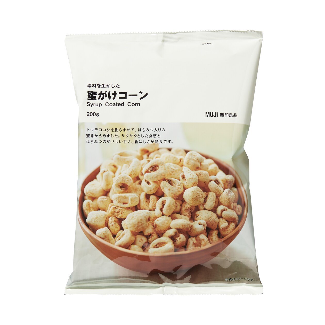 大袋　素材を生かした　蜜がけコーン