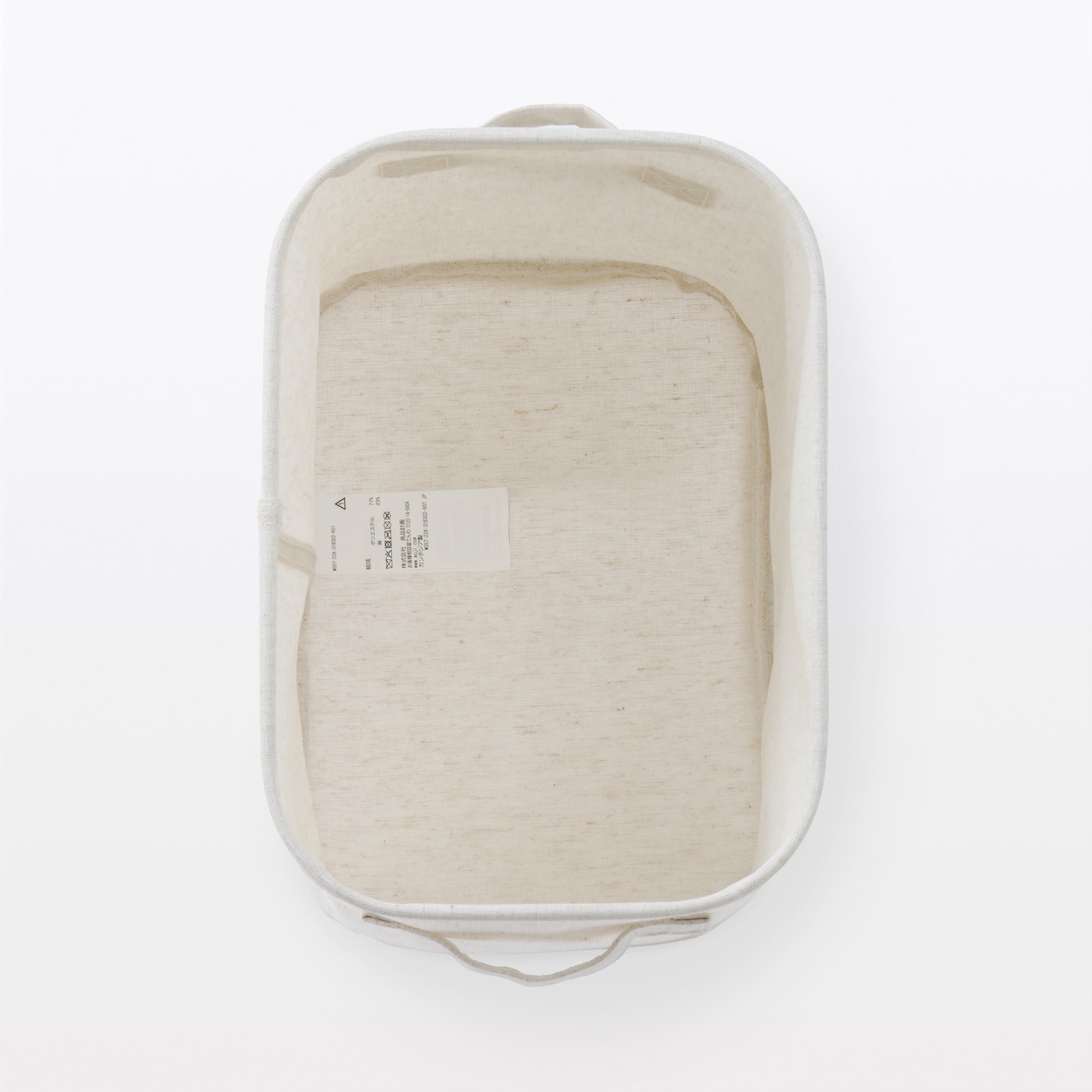 ポリエステル麻　ソフトボックス　長方形　中　ハーフ