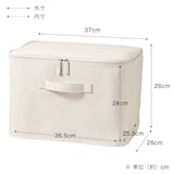 ポリエステル麻　ソフトボックス　長方形　中　フタ式