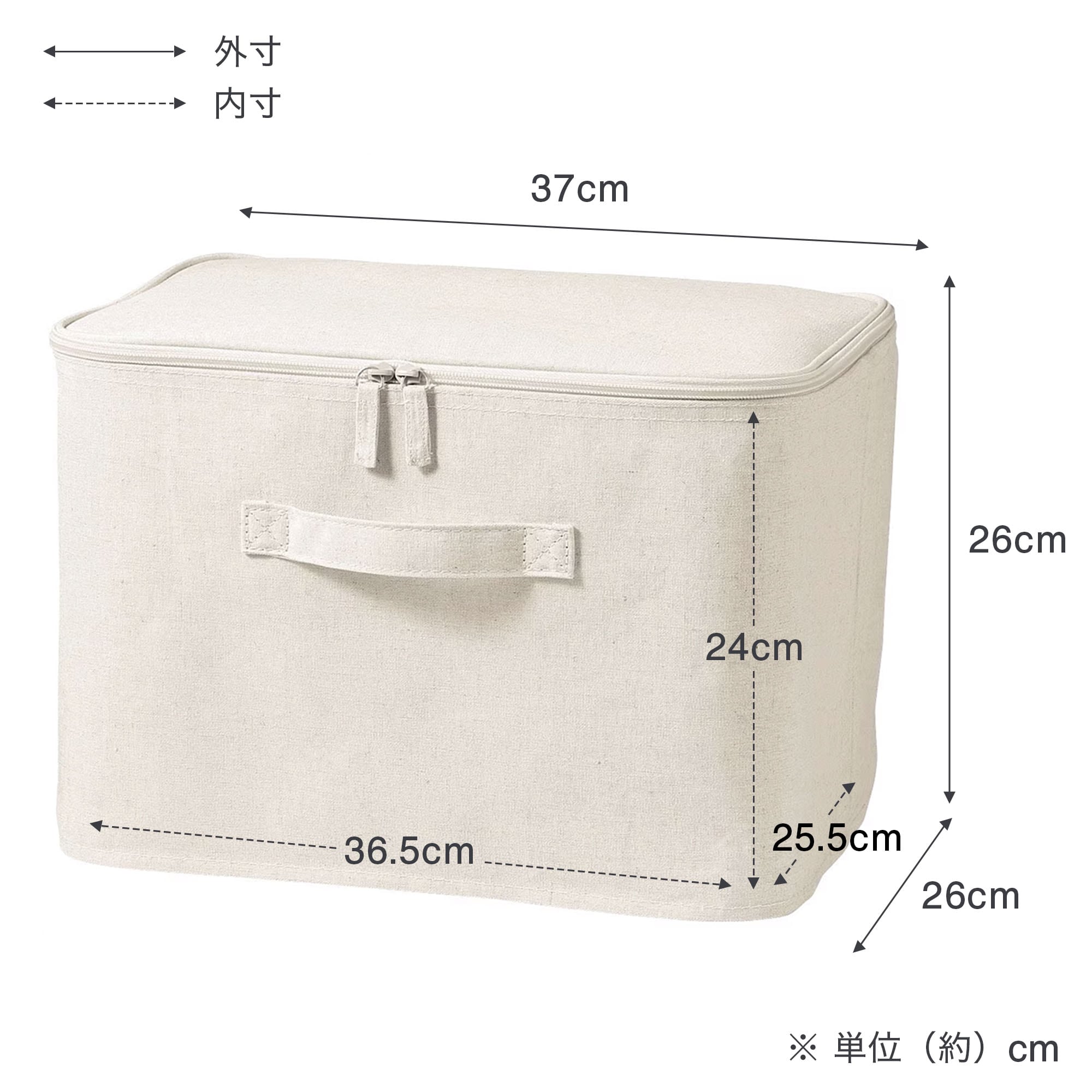 ポリエステル麻　ソフトボックス　長方形　中　フタ式