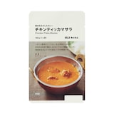 素材を生かしたカレー　チキンティッカマサラ