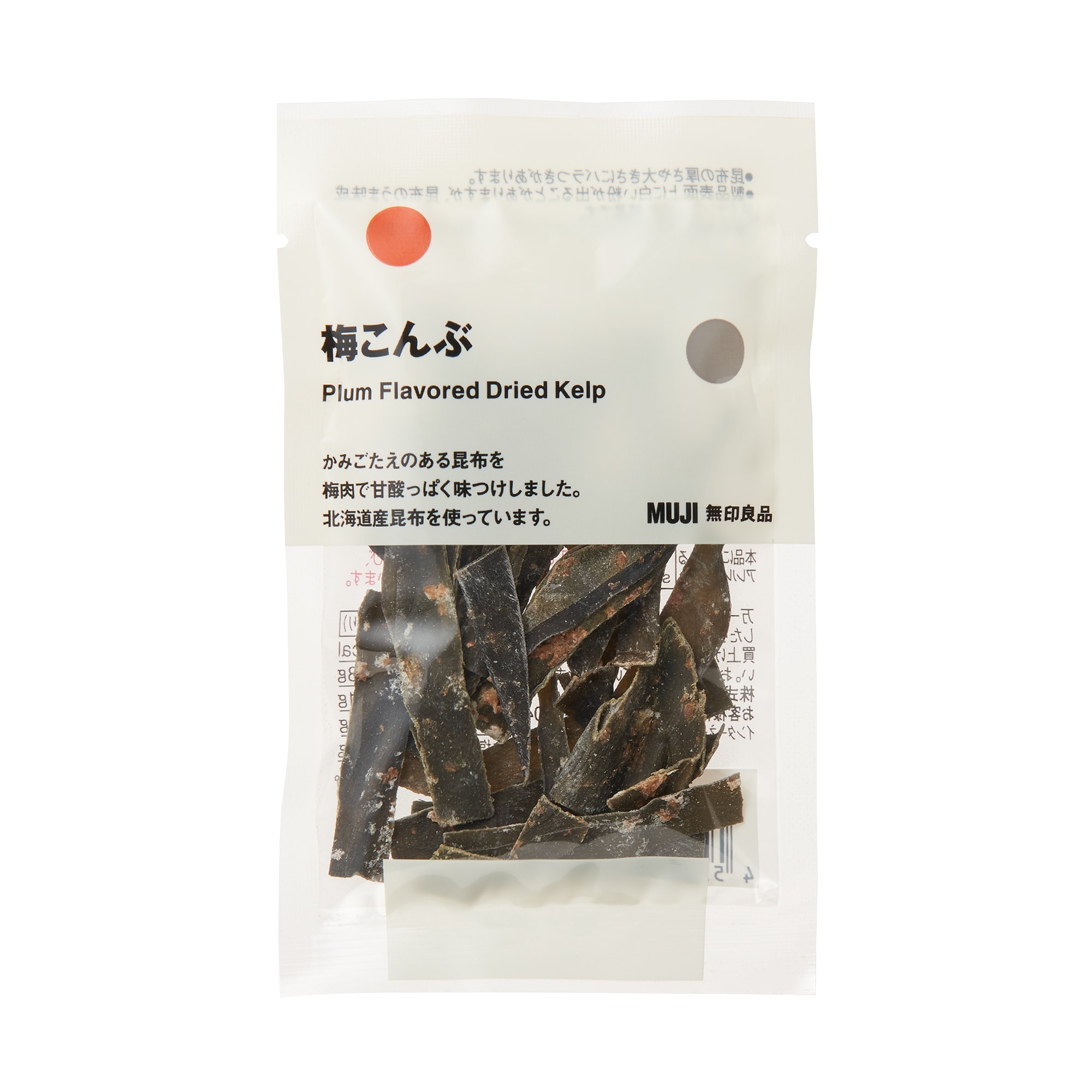 うめこんぶ！！！ 梅こんぶ | 無印良品