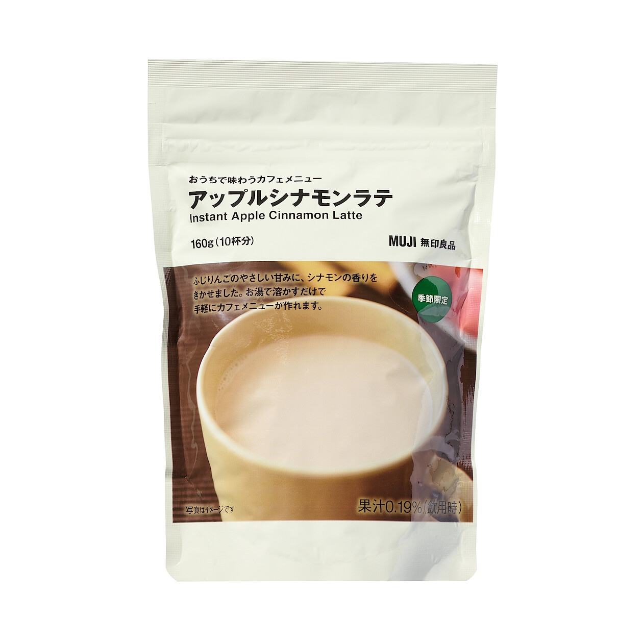 おうちで味わうカフェメニュー アップルシナモンラテ 無印良品