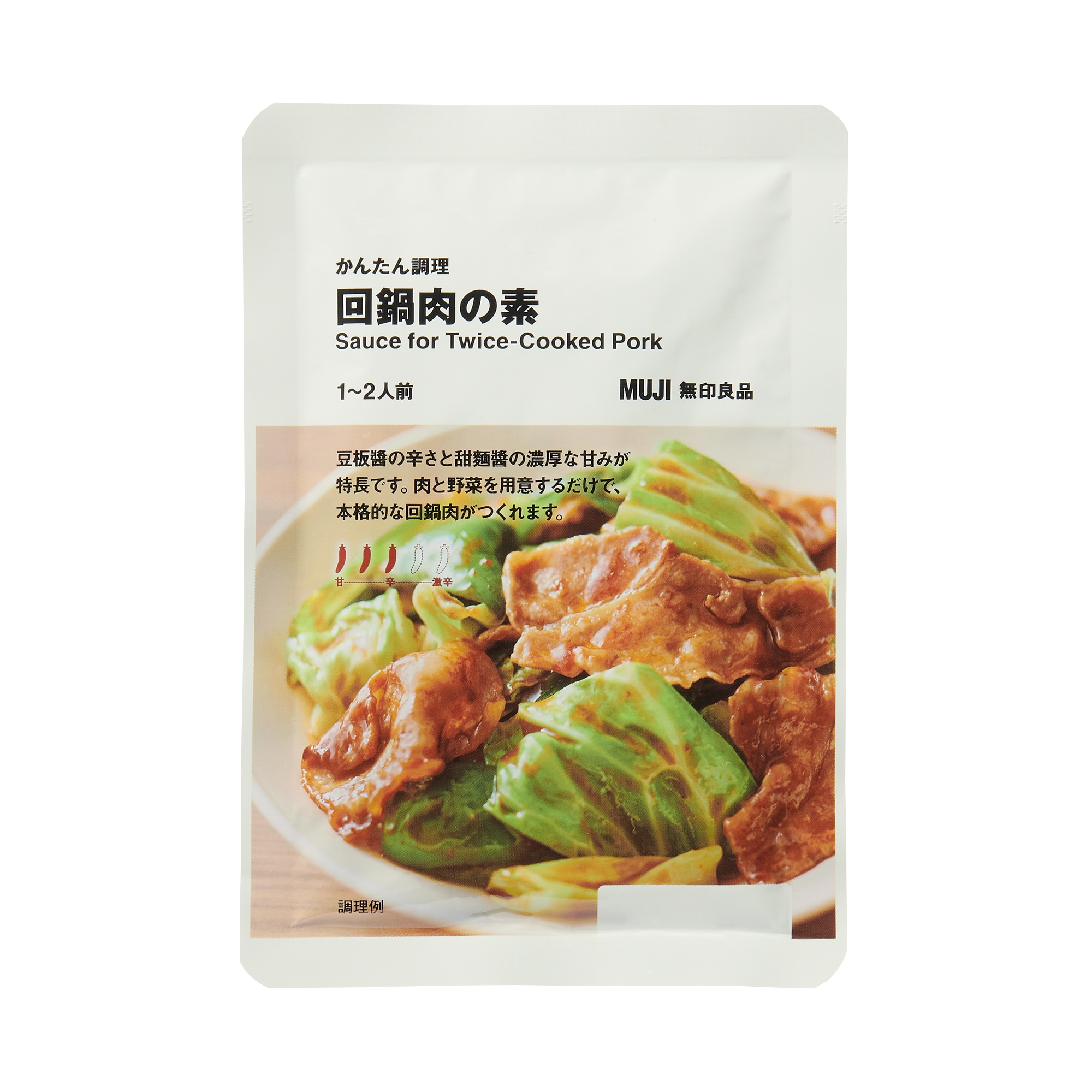 かんたん調理 回鍋肉の素 | 無印良品