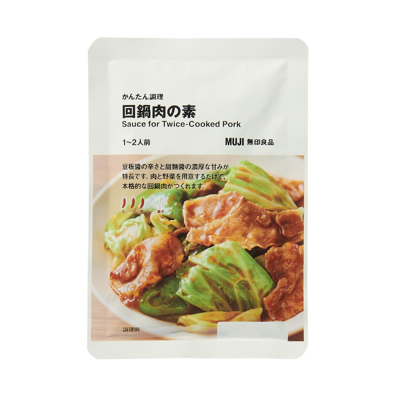 かんたん調理　回鍋肉の素