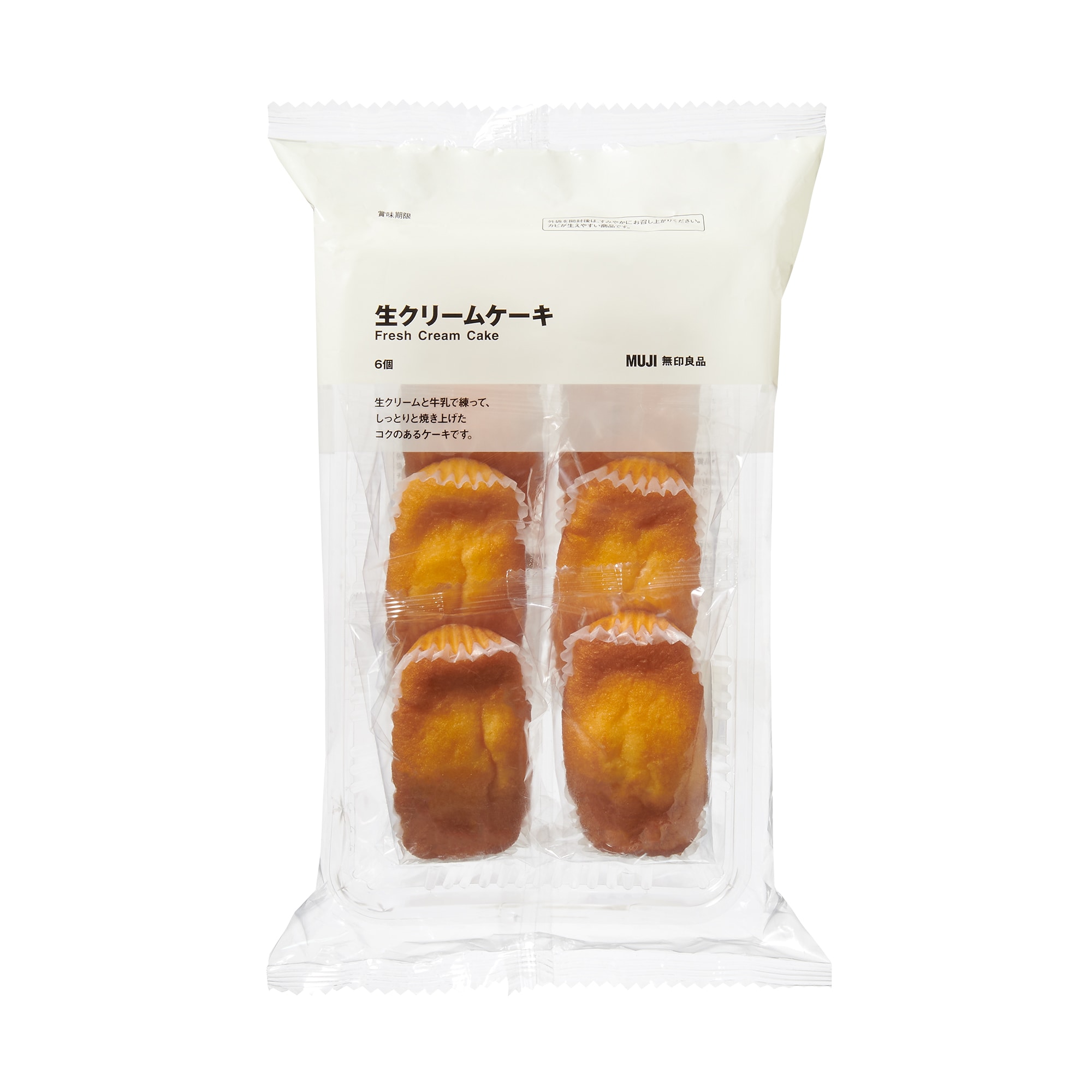 大袋　生クリームケーキ