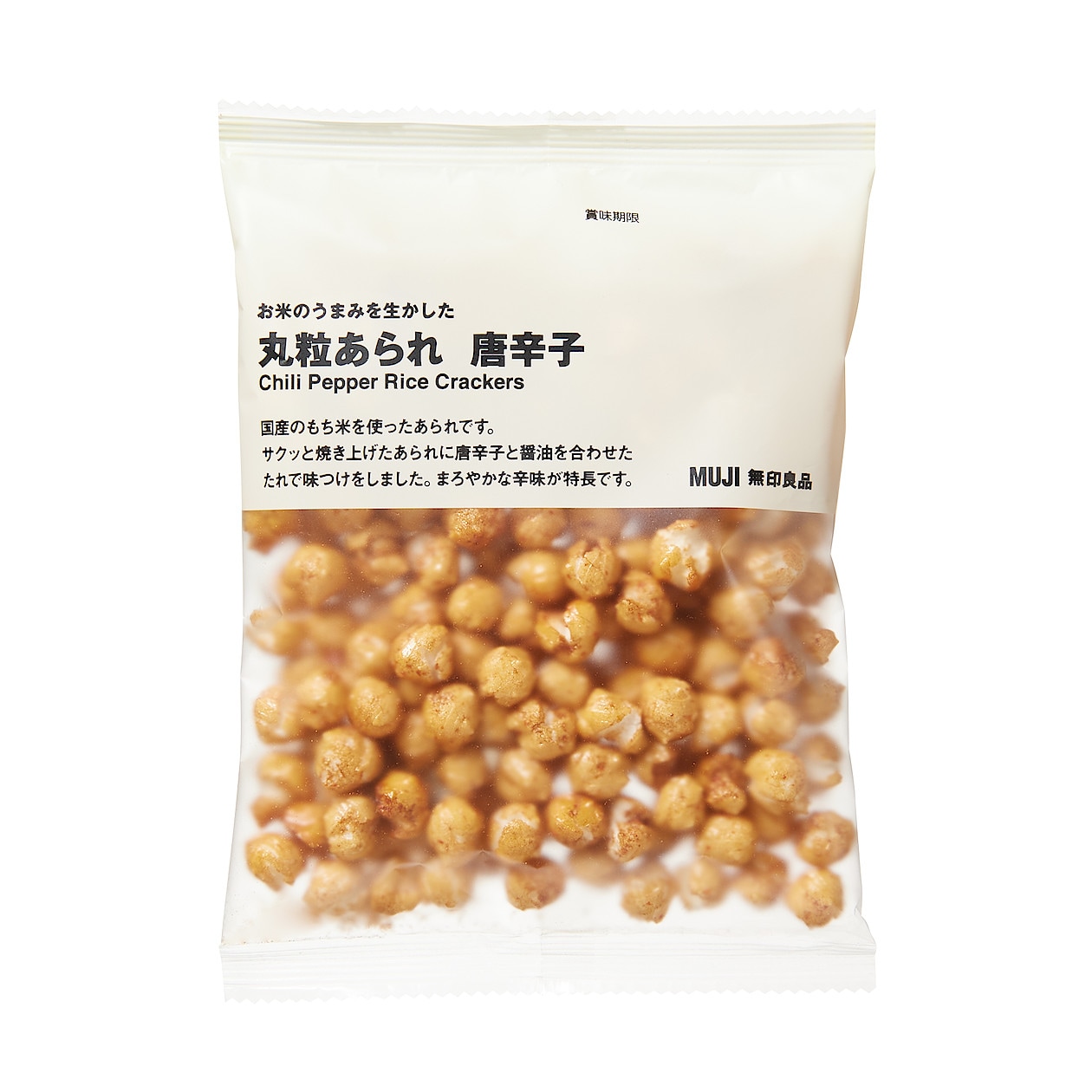 お米のうまみを生かした 丸粒あられ 唐辛子 58g | せんべい・和菓子 通販 | 無印良品