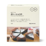 自分でつくる　ガトーショコラ