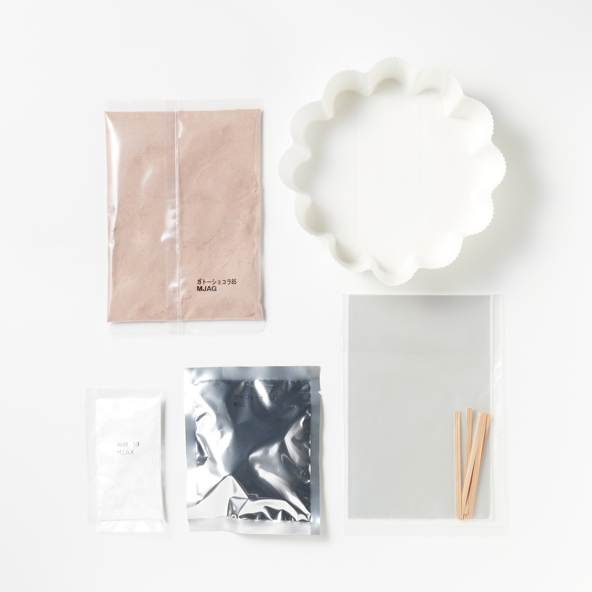 自分でつくる　ガトーショコラ