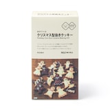 自分でつくる　クリスマス型抜きクッキー