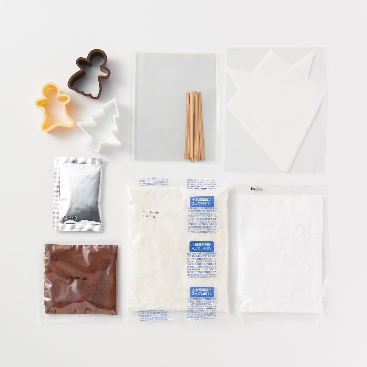 自分でつくる　クリスマス型抜きクッキー