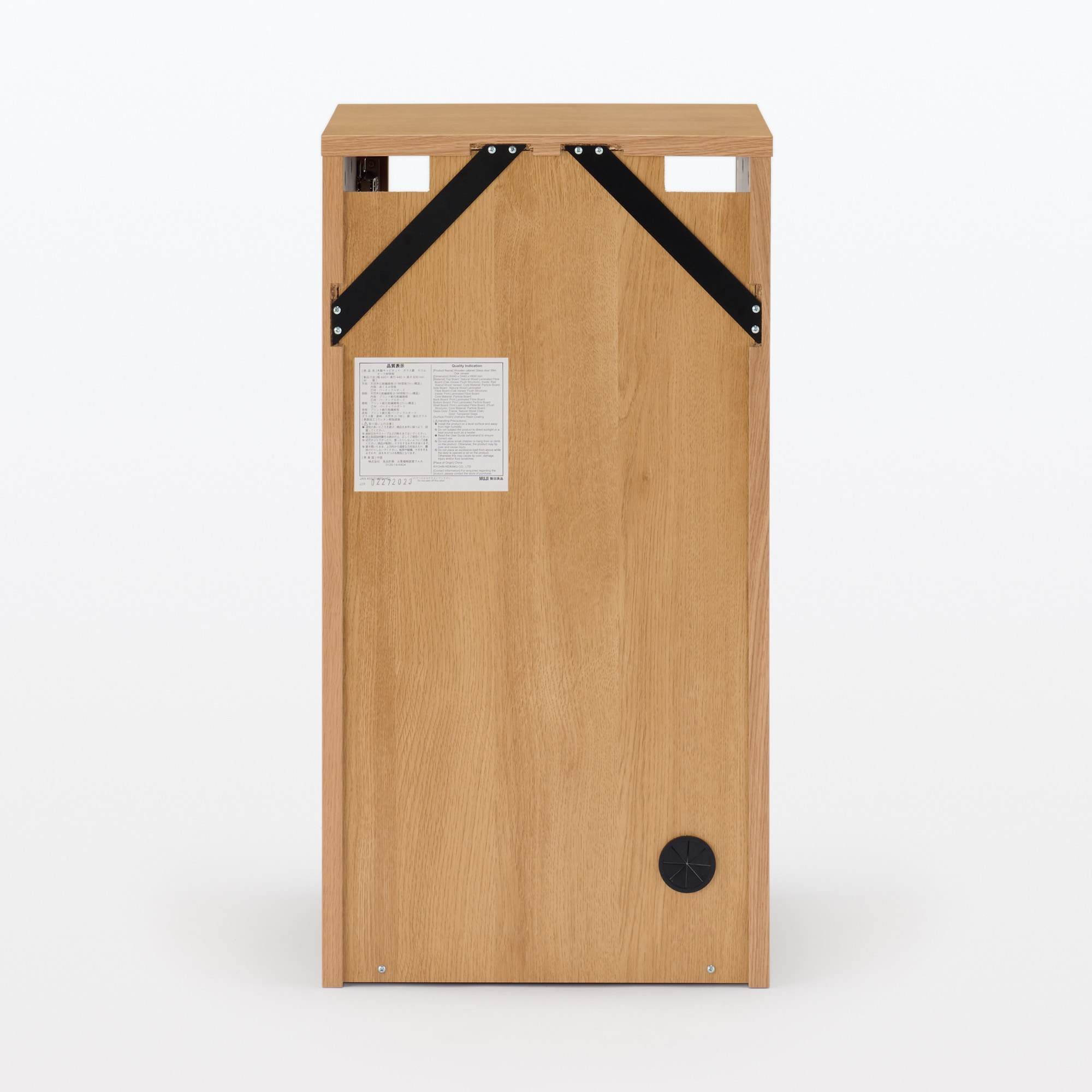 木製キャビネット　ガラス扉　スリム　オーク材突板