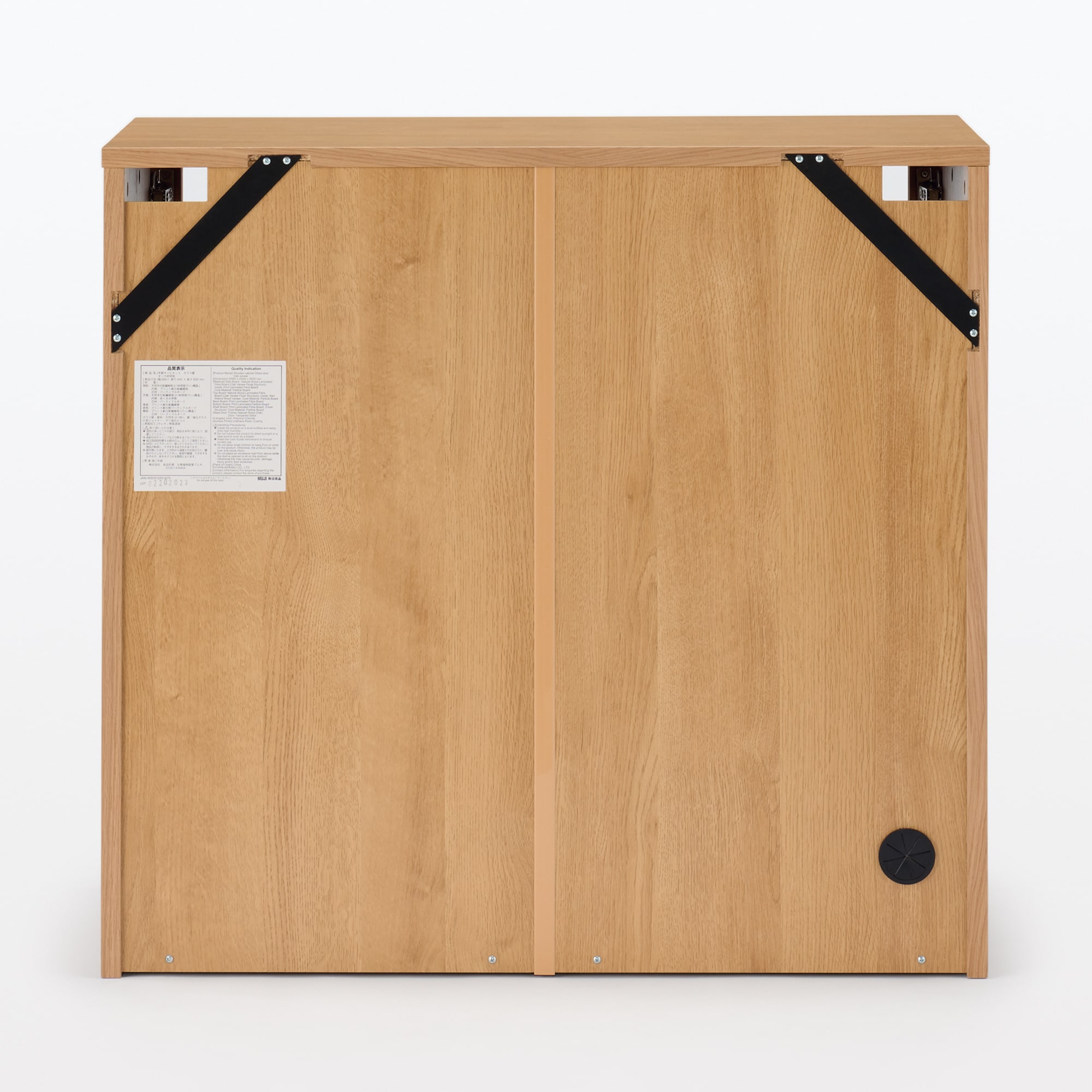 木製キャビネット　ガラス扉　オーク材突板