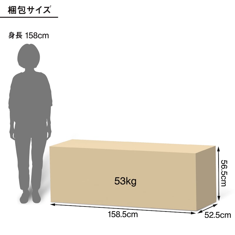 木製AVラック 幅150cm オーク材突板 | 無印良品