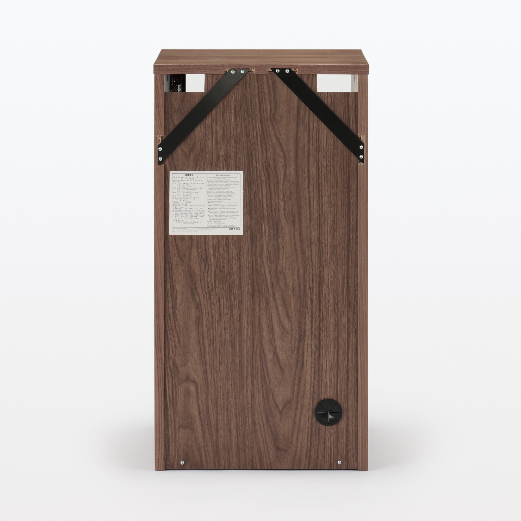 木製キャビネット　ガラス扉　スリム　ウォールナット材突板