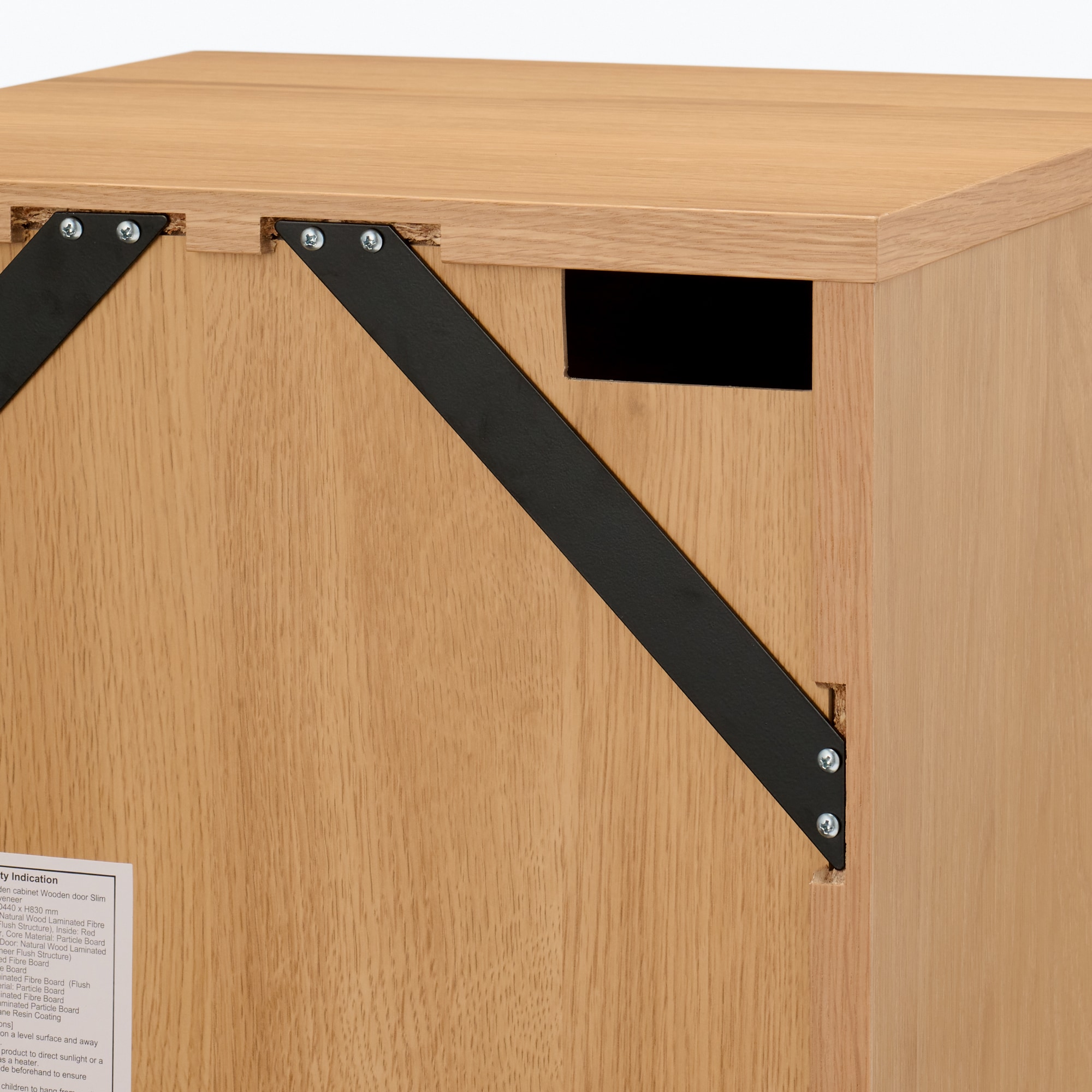 木製キャビネット　木扉　スリム　オーク材突板