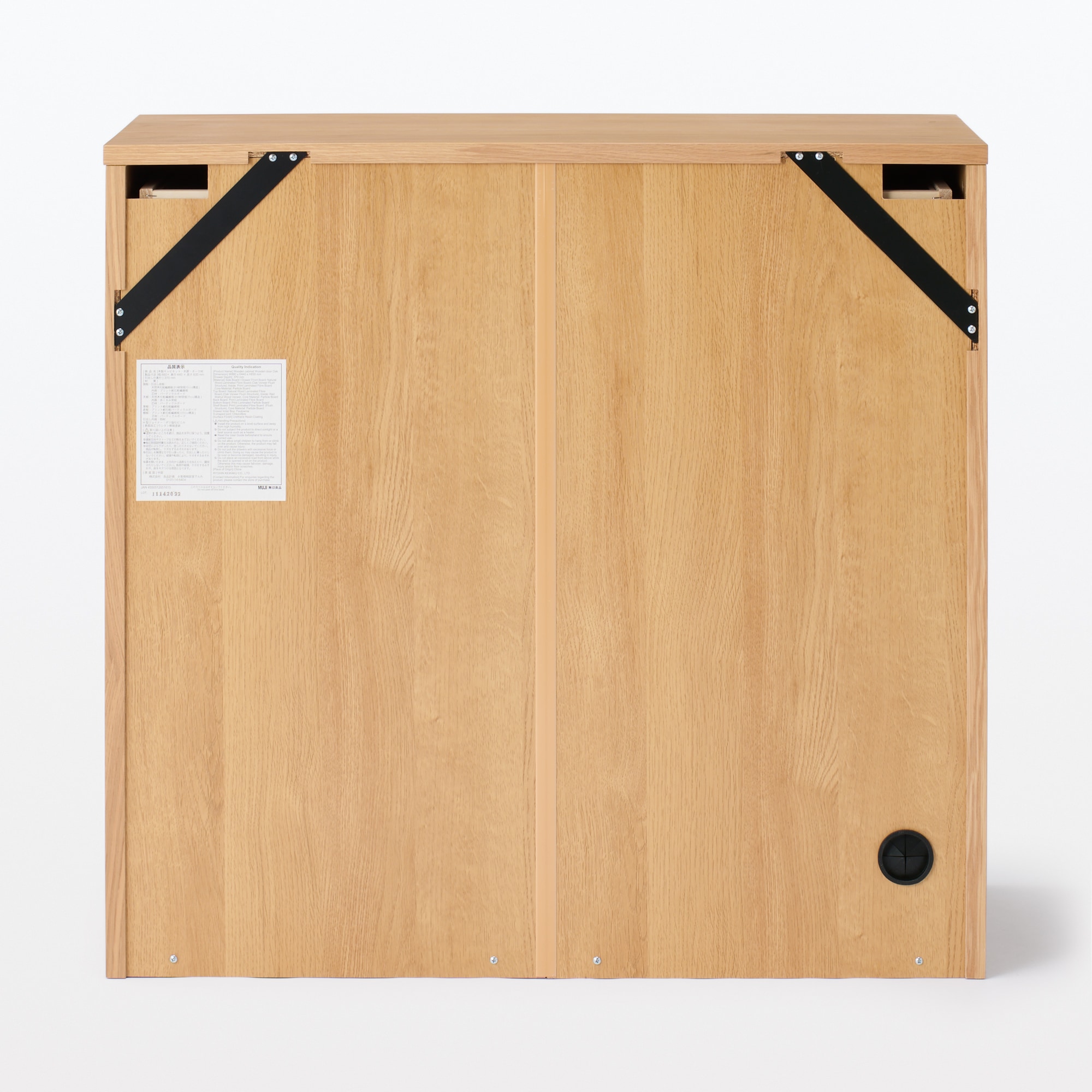 木製キャビネット　木扉　オーク材突板