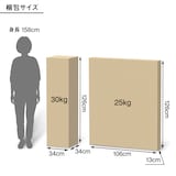 脚付マットレス　ポケットコイル　（洗えるカバー　組み立て仕様）