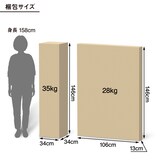 脚付マットレス　ポケットコイル　（洗えるカバー　組み立て仕様）