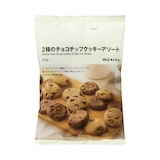 ２種のチョコチップクッキーアソート