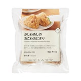 かしわめしのおこわおにぎり