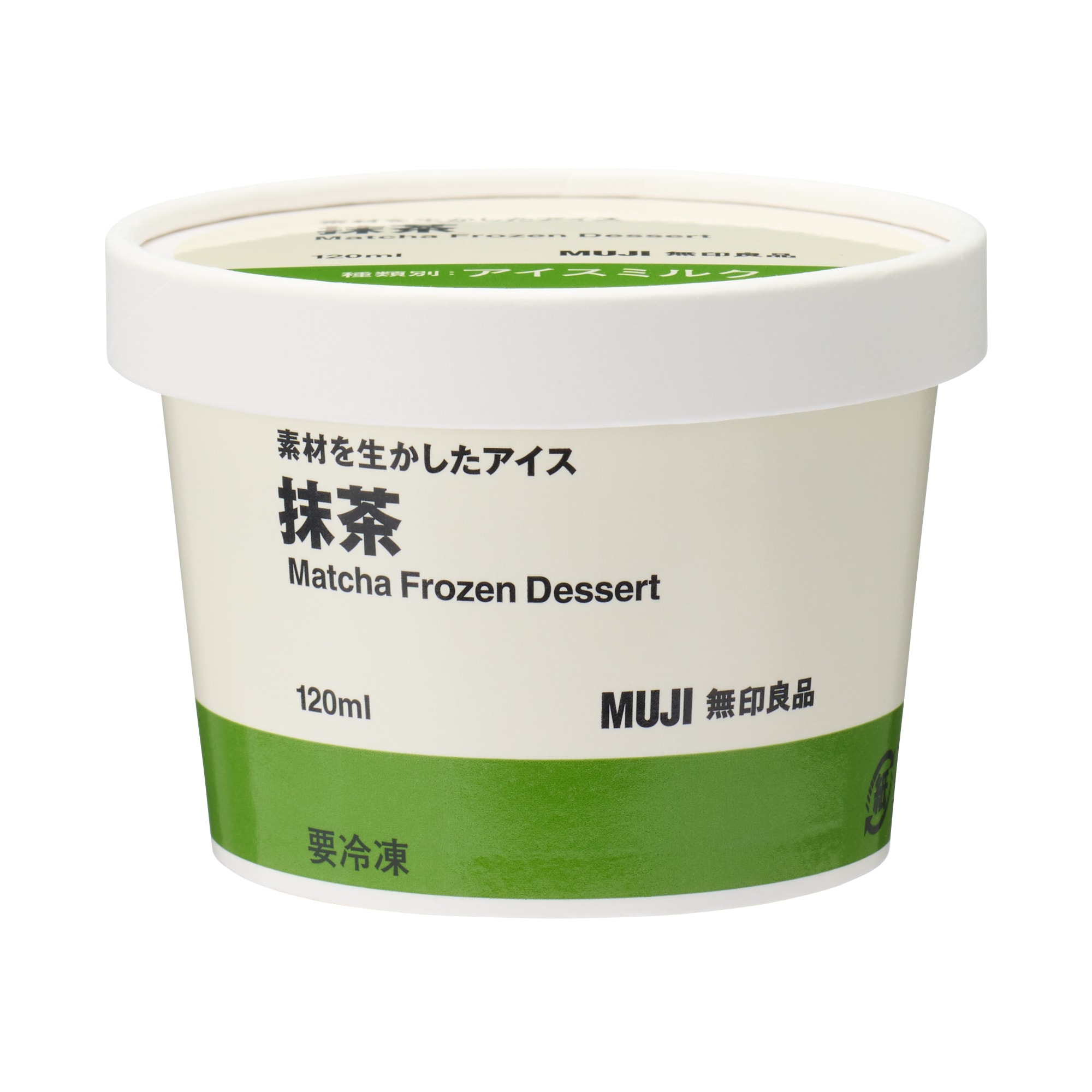 素材を生かしたアイス　抹茶