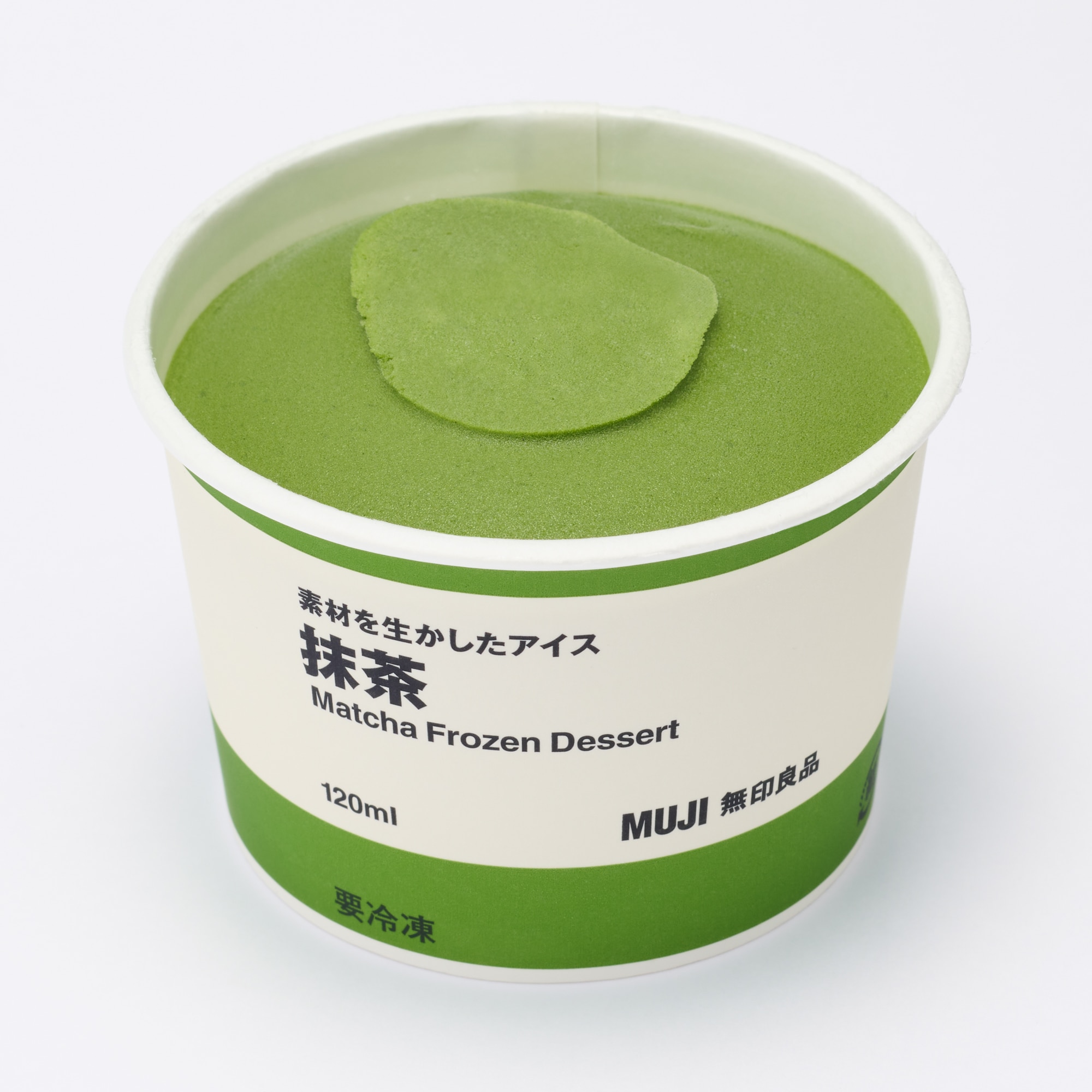 素材を生かしたアイス　抹茶