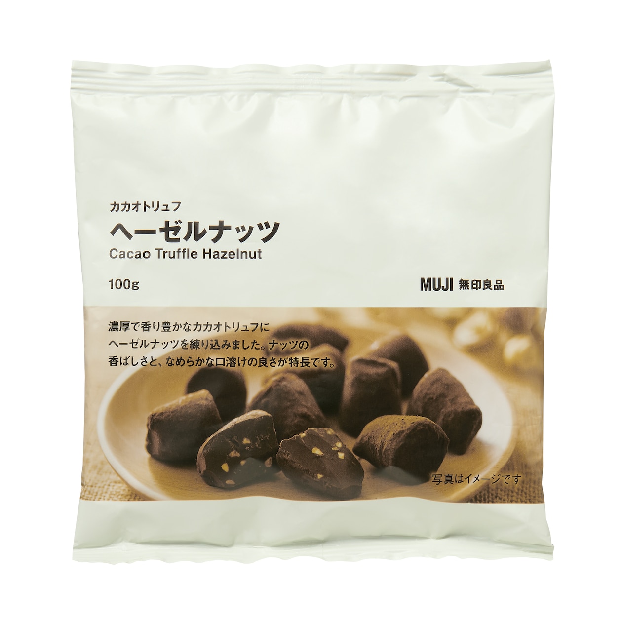 カカオトリュフ　ヘーゼルナッツ